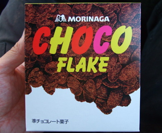 20071115¥Á¥ç¥³¥Õ¥ì¡¼¥¯