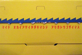 ¥Þ¥¤¥É