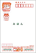 ǯ²ì¾õ2008-1