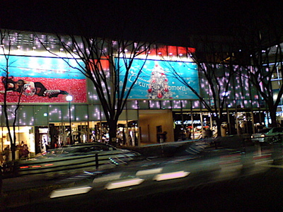 表参道ヒルズ