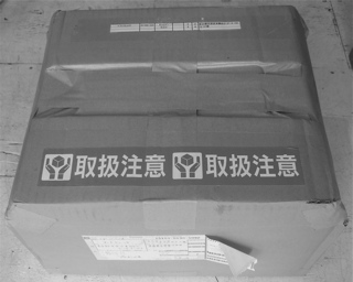 取扱注意1