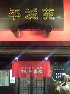 20080101なんで?2