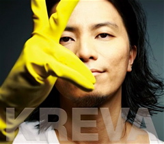 KREVAのベスト盤
