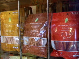 20080213好評!