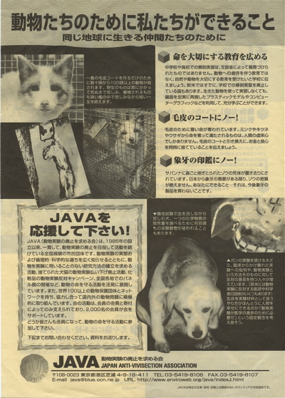 JAVA2