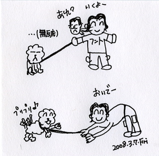20080307¥ì¥Ã¥É¤¯¤ó0-320