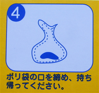 ¥Ý¥¤ÂÀ¤¯¤ó7