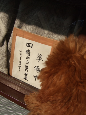 20080327おさんぽ8