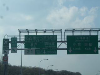 20080403-04̾¸Å²°38