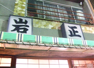 20080403-04̾¸Å²°85