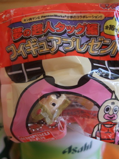 20080411キン肉マン夢の超人タッグ編フィギュア2