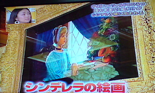 20080410ディズニーワールドのヒミツ4