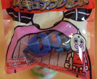 超人師弟コンビ2