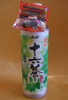 超人師弟コンビ4