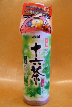 テリーマン1