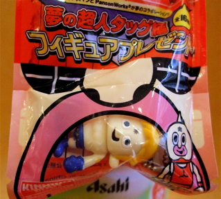 テリーマン2