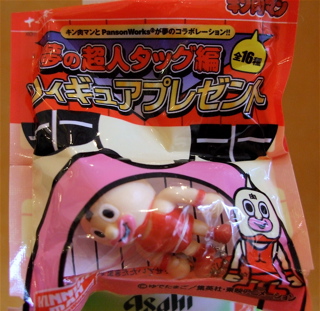 キン肉マン1