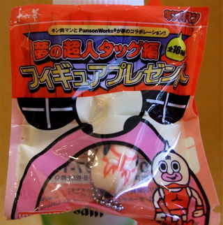 モンゴルマン1