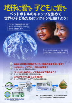 ペットボトル1