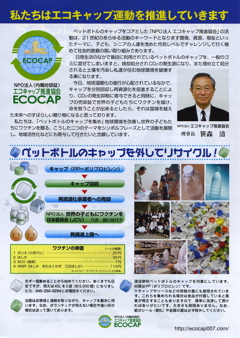 ペットボトル2