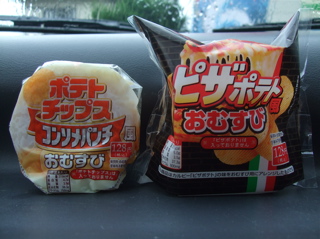 20080524ホワイトくん7