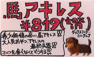 ÇÏ¥¢¥¥ì¥¹5