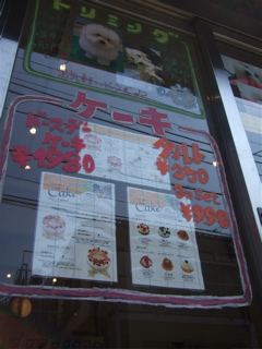 20080613¥É¥¢POP12