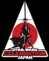 STAR WARS CELEBRATION JAPAN1