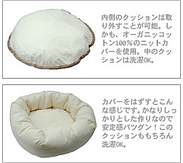 free stitch - ¥¦¥©¥Ã¥·¥ã¥Ö¥ë¥Ù¥Ã¥É3