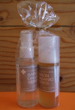 BARON1