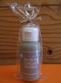 BARON2