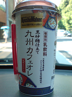 20080806¤¢¤ó¤³¥®¥Ã¥Õ¥§¥ê¡õ¶å½£¥«¥Õ¥§¥ª¥ì