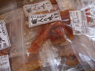 20080813職人の味、入荷!!