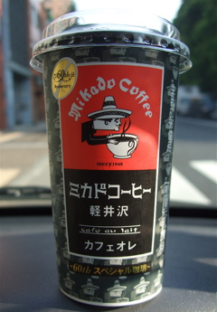 20080814¤¢¤ó¤³¥®¥Ã¥Õ¥§¥ê¡õ¥«¥Õ¥§¥ª¥ì