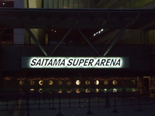 20080829¤µ¤¤¤¿¤Þ¥¹¡¼¥Ñ¡¼¥¢¥ê¡¼¥Ê-3