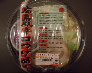 20080829Ì뤴¤Ï¤ó1