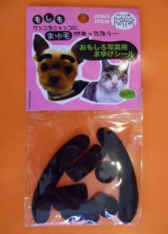 20080902¥Þ¥æÌӤǥÁ¥ã¥Á¥ã¥Á¥ã¢ö4