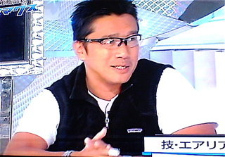 エクストリームアイロニング2