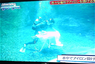 エクストリームアイロニング6