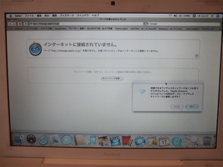 20090205¥È¥é¥Ö¥ëȯÀ¸!! 1