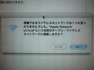 20090205¥È¥é¥Ö¥ëȯÀ¸!! 2
