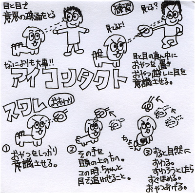 20090211¡¡¥¢¥¤¥³¥ó¥¿¥¯¥È¡¡¥Þ¥Æ¡¡¥¹¥ï¥ì