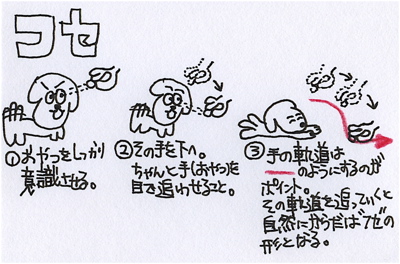 20090215¥Õ¥»
