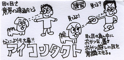 20090505¥¢¥¤¥³¥ó¥¿¥¯¥È