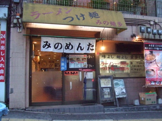 20090507Lets Go!ワクチン!6
