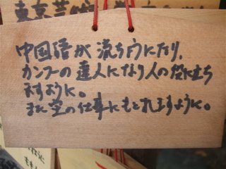 20090518鎌倉12