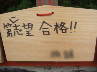 20090518鎌倉14