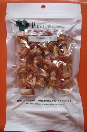 P-ball ささみ巻きチーズ 1