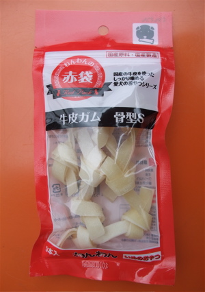 わんわん 国産 牛皮ガム骨型 牛皮ガムやわらか 1