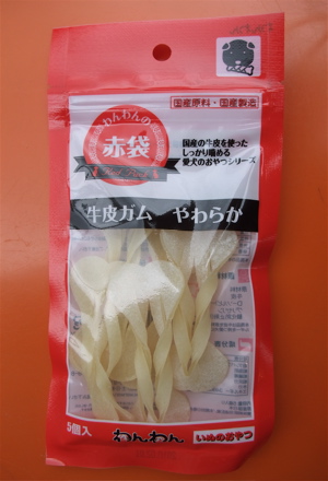 わんわん 国産 牛皮ガム骨型 牛皮ガムやわらか 3